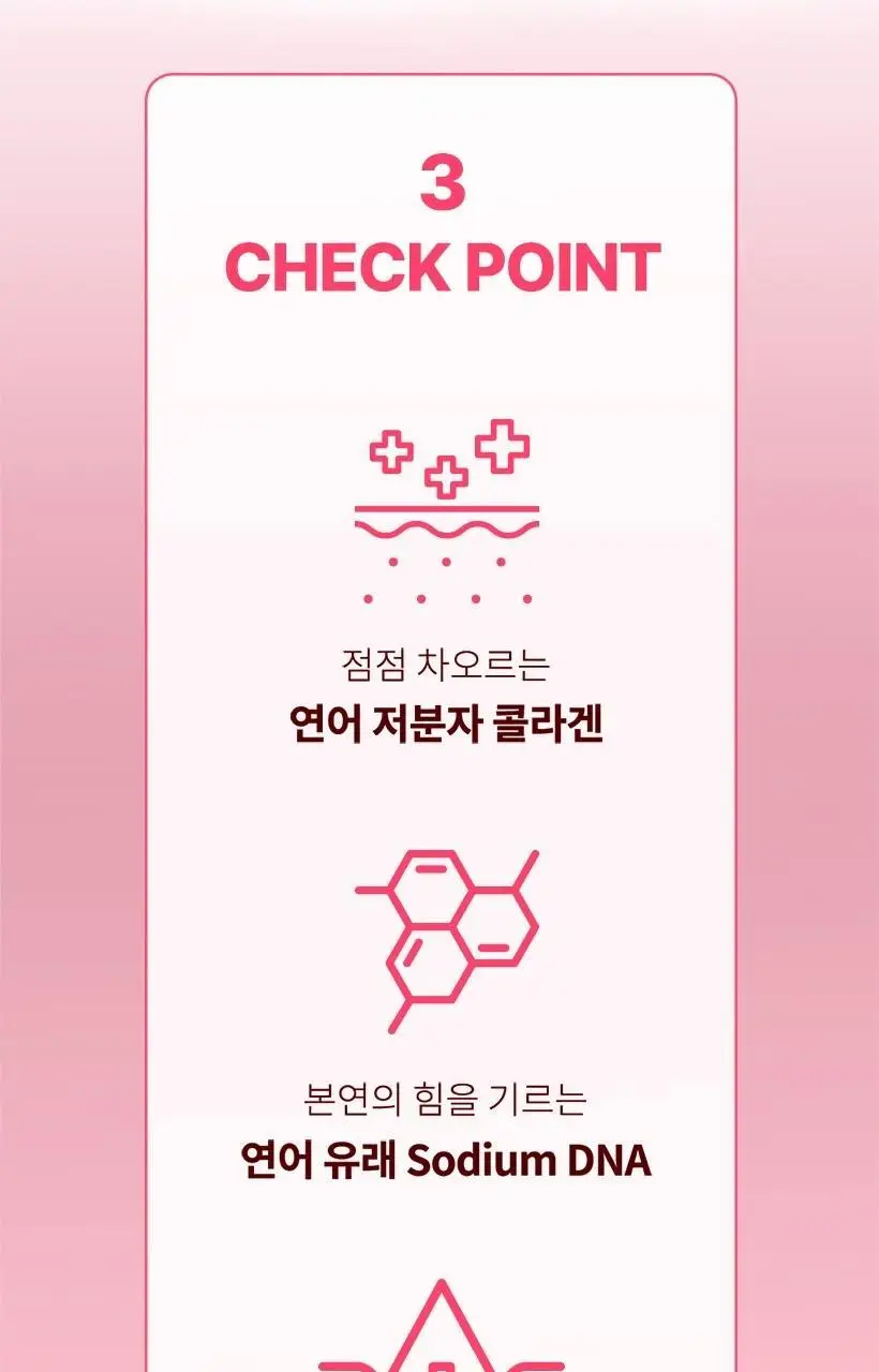 [밀착시트/탱글수분] 가히 수분 가득 퍼펙팅 마스크 1매입 상세페이지 10